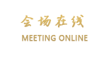 杭州黄龙智选假日酒店